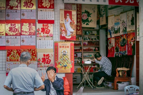 chaozhou poster 9 | BITTERLEAF TEAS