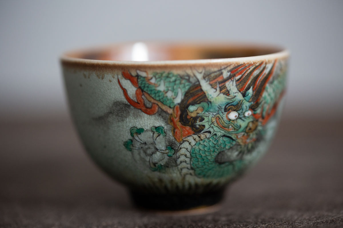 dragon lord teacup 5 22 6 | BITTERLEAF TEAS