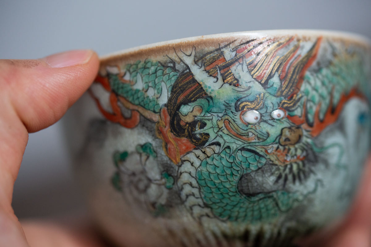 dragon lord teacup 5 22 7 | BITTERLEAF TEAS