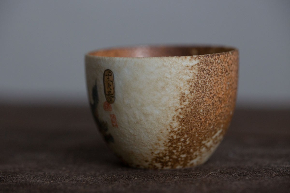 chiwen teacup 5 22 5 | BITTERLEAF TEAS