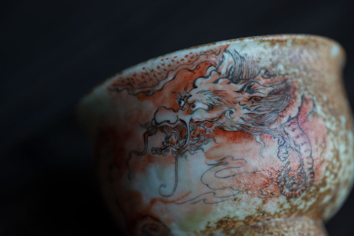 dragon lord II teacup 5 | BITTERLEAF TEAS