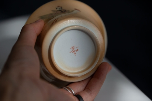 panda society wood fired gaiwan 8 | BITTERLEAF TEAS