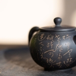 script jianshui zitao teapot 11 | BITTERLEAF TEAS