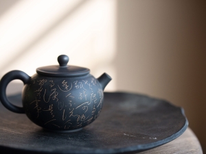script jianshui zitao teapot 5 | BITTERLEAF TEAS