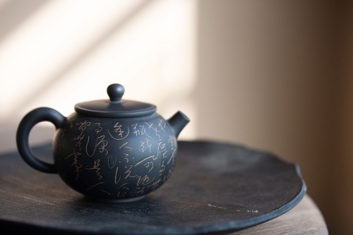 script jianshui zitao teapot 5 | BITTERLEAF TEAS