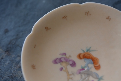 Zephyr Lingzhi Tea Tray - Image 8