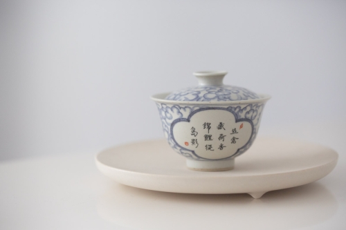 Azure Gaiwan - Koi - Image 3