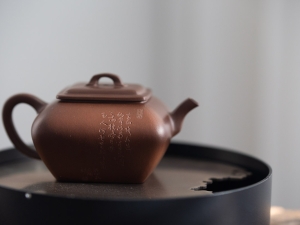 sifang yunting zini yixing zisha teapot 1 | BITTERLEAF TEAS