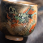 year of the dragon teacup si 9 | BITTERLEAF TEAS