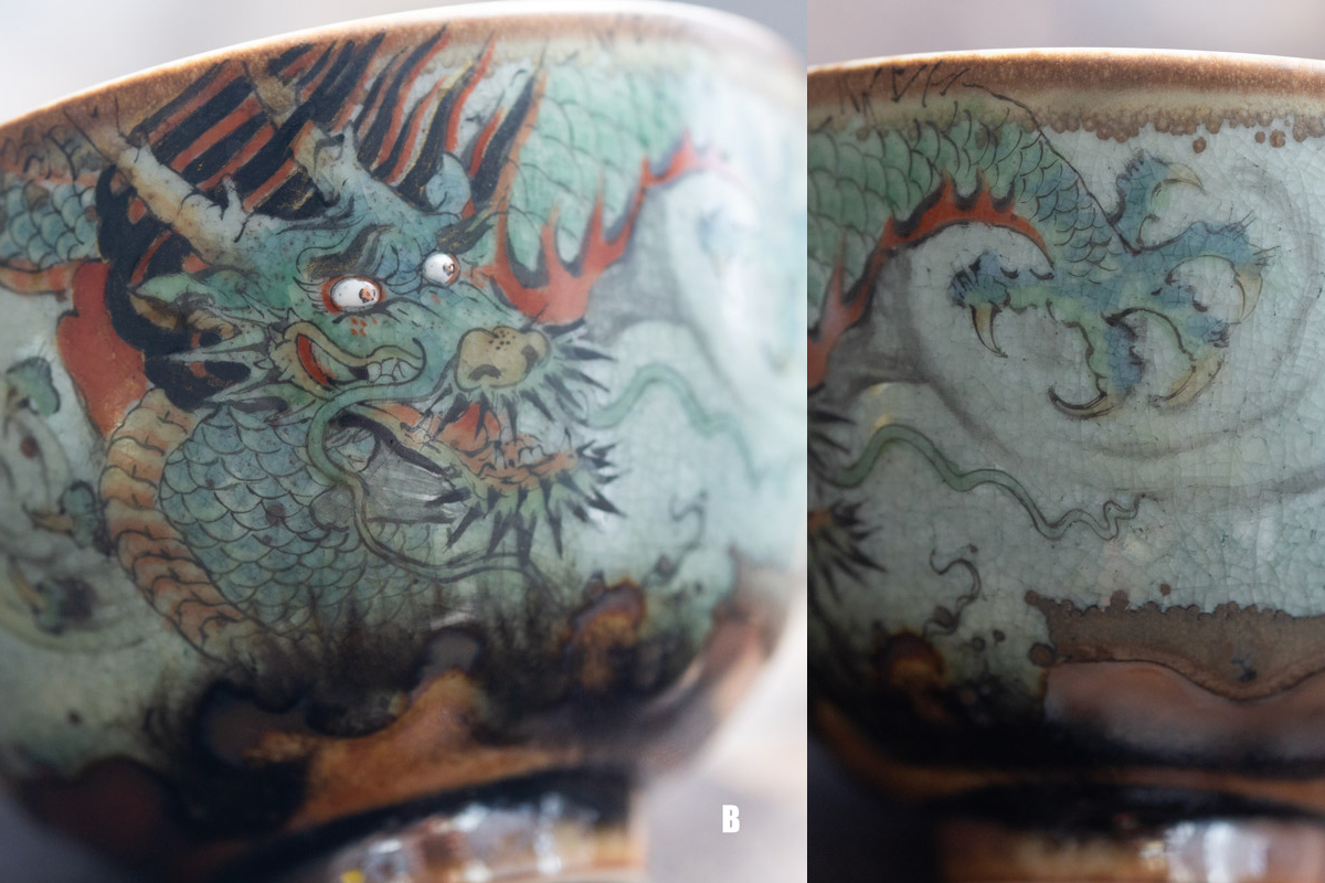 year of the dragon teacup yi 11 | BITTERLEAF TEAS