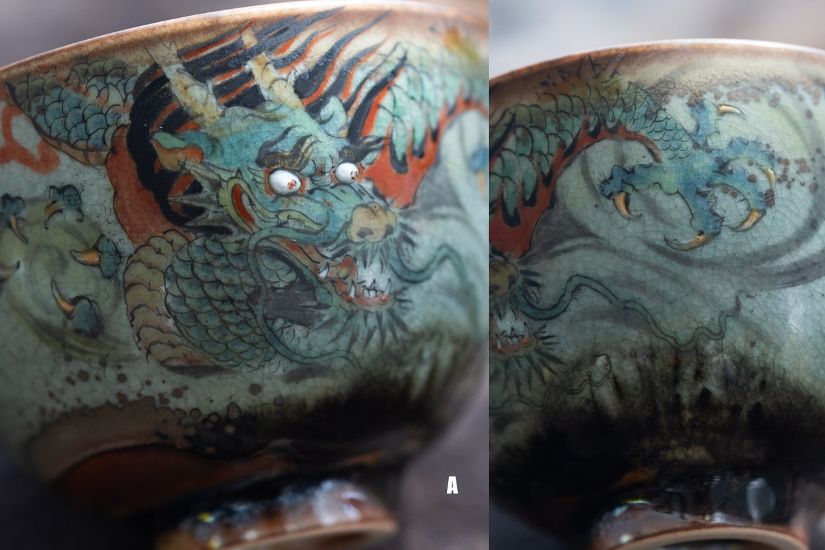 year of the dragon teacup yi 8 | BITTERLEAF TEAS