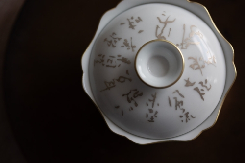 zephyr gaiwan blossom 2 | BITTERLEAF TEAS