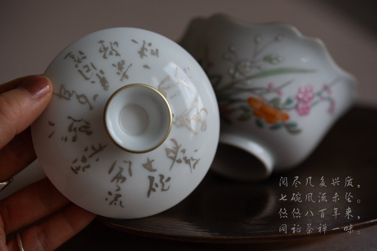 zephyr gaiwan blossom 6 | BITTERLEAF TEAS