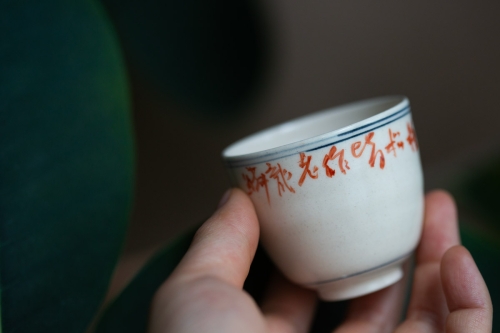 gilded qinghua teacup small pine 3 | BITTERLEAF TEAS