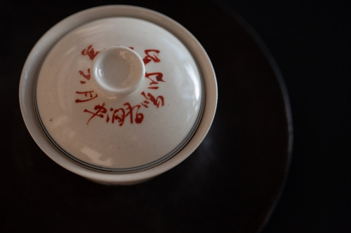 Gilded Qinghua Gaiwan - Bird - Image 4