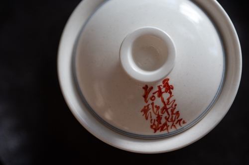 Gilded Qinghua Gaiwan - Bonsai - Image 6