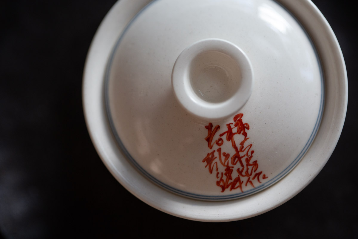 gilded quinghua gaiwan bonsai 5 | BITTERLEAF TEAS