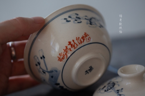 Gilded Qinghua Gaiwan - Plum Blossom - Image 9