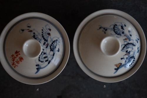 Gilded Qinghua Gaiwan - Plum Blossom - Image 10