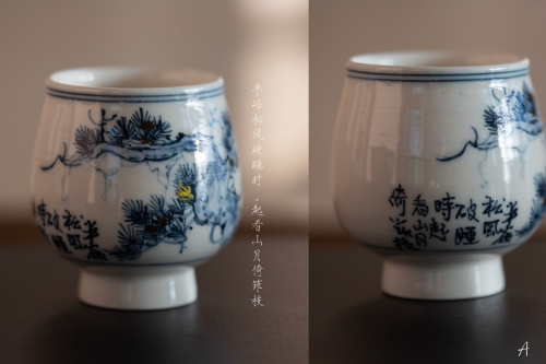 Gilded Qinghua Teacup - Pine - Image 6