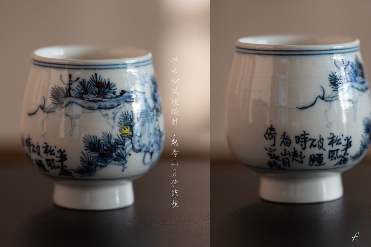 gilded quinghua teacup pine 12 24 4 4 | BITTERLEAF TEAS