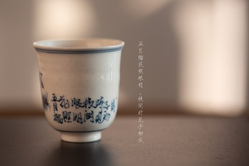 Gilded Qinghua Teacup - Pomegranate - Image 9