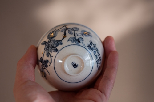 Gilded Qinghua Teacup - Pomegranate - Image 13