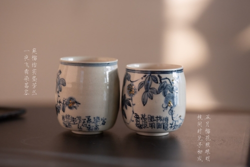 Gilded Qinghua Teacup - Pomegranate - Image 4