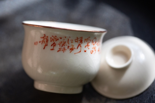 Alchemy Gaiwan - Copper - Crab - Image 7