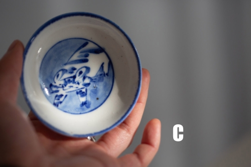 Mischief Qinghua Teacup - Image 7