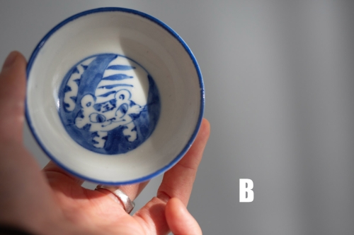 Mischief Qinghua Teacup - Image 8