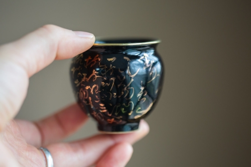 Alchemy Teacup - Black & Gold - Poem - Image 6